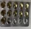 金凯撒迷你鱼油95%~97%高纯度深海鱼油软胶囊omega-3DHA+EPA成年人90粒 实拍图