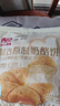 西贝莜面村蒙古原制奶酪饼160g 1个装 爆浆拉丝芝士 儿童餐面点开学早餐 实拍图
