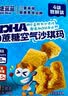 小鹿蓝蓝DHA0蔗糖空气沙琪玛60g宝宝儿童早餐糕点泡芙早餐零食糕点点心 实拍图