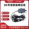 HIKVISION海康威视N2/N6+行车记录仪降压线12V转5V车载用电充电线插头暗线 实拍图
