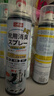 巨奇（JUQI）鞋子除臭剂360ml*3瓶银离子消毒杀菌脚臭喷雾球鞋防臭去异味速干 实拍图