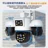 鸣胜监控摄像头家用2400万超清三摄户外无线wifi网络手机远程高清监控器360度无死角带夜视手机远程 WiFi版三镜头可旋转+360°全景视野+双向语音 15天免费循环录像卡 实拍图