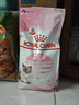 皇家幼猫奶糕 幼猫猫粮 BK34 通用粮 1-4月 2KG 实拍图