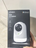 360摄像头9pro800万智能夜灯款室内家用云台360°全景监控无红曝夜视婴宠老幼看护双频WIFI 实拍图