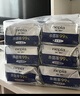 妮飘（Nepia）杀菌卫生湿巾杀菌率99%消毒抽纸无刺激消毒湿纸巾30抽*6包 实拍图
