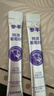 参半葡萄籽漱口水美白24h持久清新护齿便携旅行葡见茶爽12ml*20条 实拍图