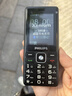 飞利浦（PHILIPS）全新款老年机4G全网通超长待机老人手机大字体大声音大按键儿童学生老年人专用备用功能机M6星空黑 实拍图