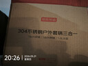 京东京造304不锈钢烧水壶锅具用品野外炊具便携露营装备含袋三合一套锅 实拍图