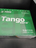 天章 （TANGO）【缺页十倍赔】新绿天章三联二等分可撕边针式电脑打印纸 1200页241-3-1/2S 彩色(白红黄)可定制 实拍图