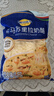 妙可蓝多马苏里拉芝士碎450g 奶酪碎  焗饭披萨拉丝烘焙原料 国产冷冻 实拍图