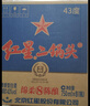 红星二锅头 蓝瓶绵柔8陈酿 清香型白酒 43度 750ml*6瓶 整箱装口粮酒 实拍图