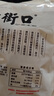 老街口红糖麻花1斤/袋家庭装独立小包装天津特色小麻花中式糕点零食 实拍图