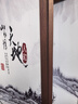 L&S 屏风隔断客厅实木屏风遮挡入户门遮挡可移动中式定制屏风 【天地人和】【四屏折叠】 实拍图