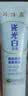 片仔癀瓷光白牙膏去黄去渍美白清新口气 （椰青薄荷）100g 实拍图