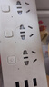 【京东物流】家用多功能插座米用家用面板usb多孔位排插线板学生插排插板带线分控 5开关【4插位+2USB 2.8米】 实拍图