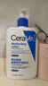 适乐肤（CeraVe）【618钜惠】C乳473ml保湿补水乳液身体乳张凌赫同款男女生日礼物 实拍图