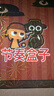 艾杰普（JEPPE）节奏盒子安静书免裁剪磁力贴纸书手工女孩玩具3-6岁生日礼物 实拍图