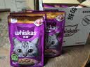 伟嘉主食猫罐头软包 猫主食餐包湿粮 进口成猫妙鲜包85g*12鸡肉味 实拍图
