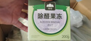 山山 活性炭除甲醛家居新房吸异味去甲醛清除剂竹炭包新车用椰壳炭包 实拍图