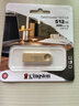 金士顿（Kingston）512GB USB3.2 Gen 1 U盘 DTSE9G3 金属U盘 读速220MB/s 写速100MB/s 学习办公投标电脑车载优盘 实拍图