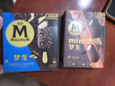 梦龙【王嘉尔推荐】和路雪 松露巧克力味冰淇淋 雪糕冰激凌 65g*4支 实拍图
