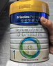 美素佳儿（Friso）皇家婴儿配方奶粉1段（0-6个月婴儿适用）800克 乳铁蛋白 新国标 实拍图