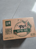 伊利【新鲜日期】金典有机纯牛奶250ml*16 3.6g乳蛋白 礼盒裝 3月产 实拍图