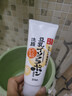 莎娜（SANA）豆乳美肌洗面奶女卸妆深层清洁洁面膏油性皮肤150g*2 实拍图