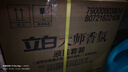 立白大师香氛洗衣液 鸢尾薰衣草15斤装 南法浪漫香水级香氛 持久留香 实拍图