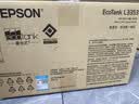 爱普生（EPSON）【6代新品】L3353墨仓式彩色家用AI学习打印机 L3251/L3255升级版(打印复印扫描 微信/无线 黑色） 实拍图