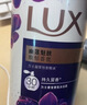 力士（LUX）沐浴露套装幽莲魅肤680G+恒久嫩肤680G 持久留香72小时香体乳液 实拍图