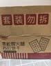 麦酥园无蔗糖9黑藜麦谷物饼干糕点心代餐饱腹休闲零食粗粮营养早餐1000g 实拍图