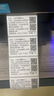 天章 （TANGO）60x40mm 800张*60卷 新橙天章热敏打印纸不干胶标签纸 驿站入库条码纸 适用3寸标签机 实拍图