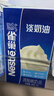 雀巢（Nestle）淡奶油1L 动物性稀奶油 蛋糕裱花面包蛋挞甜品 奶茶奶盖易打发 实拍图