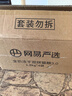 网易严选全价冻干双拼猫粮3.0 主粮成幼猫高鲜肉鸡鸭无谷护肠胃1.8kg *6袋 实拍图