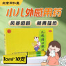 雷士（NVC）LED小山丘射灯客厅过道背景嵌入式高显色洗墙7瓦暖白【莲华】白杯 实拍图