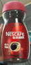 雀巢（Nestle）咖啡醇品速溶美式黑咖啡粉0糖0脂*燃减运动健身200g 实拍图