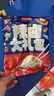 好味屋零食大礼包卤味小吃豆干麻辣解馋充饥组盒中秋送礼女友男休闲食品 40包辣卤零食大礼包270g 实拍图