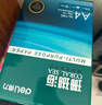 得力（deli）珊瑚海A4打印纸 75g500张*8包一箱 双面打印 加厚复印纸 整箱4000张ZF374【销冠系列】 实拍图