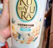 可悠然沐浴露大黄瓶550ml 美肌香氛滋润保湿男女士持久留香沐浴乳 实拍图