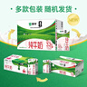 蒙牛全脂纯牛奶250ml*16盒 牛奶年货礼盒 电商定制 实拍图