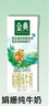 伊利【新鲜日期】金典双限定娟姗纯牛奶锡林郭勒牧场250ml*12 3-4月 实拍图