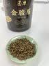 匠界茶叶武夷红茶 金骏眉桐木关特级蜜香型耐泡新茶罐装250g 实拍图
