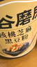 五谷磨房黑芝麻糊无糖核桃芝麻黑豆粉代餐粉546g 实拍图