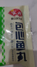安井包心鱼丸 400g 火锅丸子丸料 速食熟食火锅麻辣烫关东煮食材 实拍图