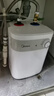 美的（Midea）【8年质保】5升储水式电热水器小厨宝家用洗碗洗菜安全1650W速热厨房热水宝F05-15A1(S) 实拍图
