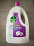 滴露（Dettol）衣物除菌液薰衣草3L 99.9%杀菌除螨 内衣衣物消毒液 可配洗衣液 实拍图