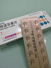 【2盒装】[蒂诺安] 地诺孕素片2mg*14片/盒 实拍图