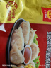 正大食品（CP）玉米蔬菜猪肉蒸饺690g30只装 饺子水饺蒸煎饺熟饺早餐速食 实拍图