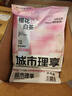 城市理享樱花白茶豆腐木薯混合猫砂2.5kg*4 除臭颗粒吸味结团快不粘底低尘 实拍图